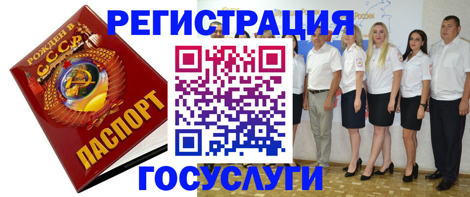 найти адрес прописки в Тайшете